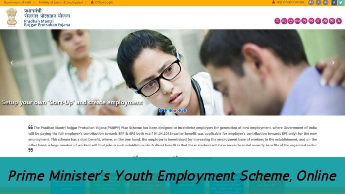 Prime Minister's Youth Employment Scheme